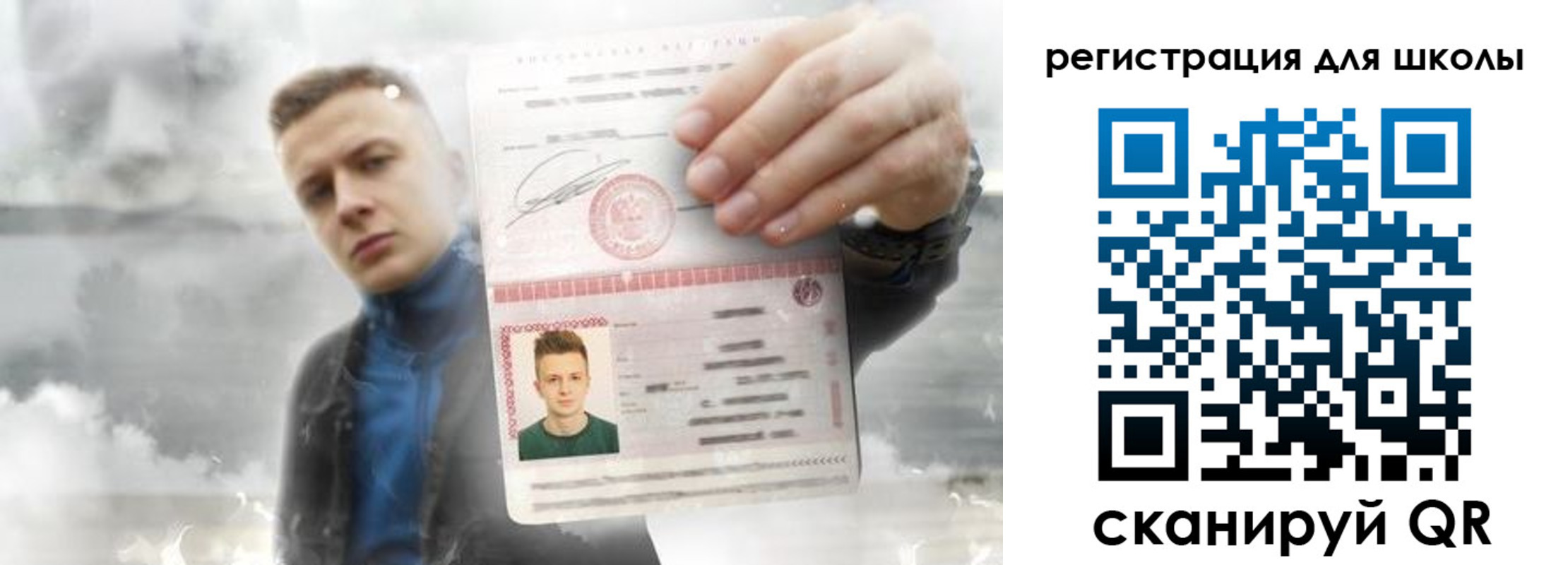 где прописаться в Рыбинске